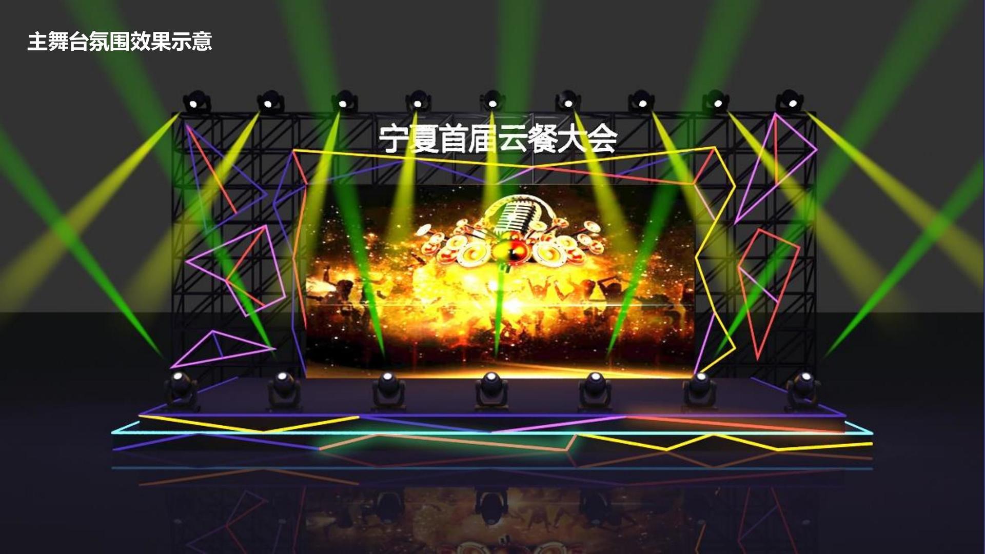 华彩华彩影视发布年度重点项目进展通报